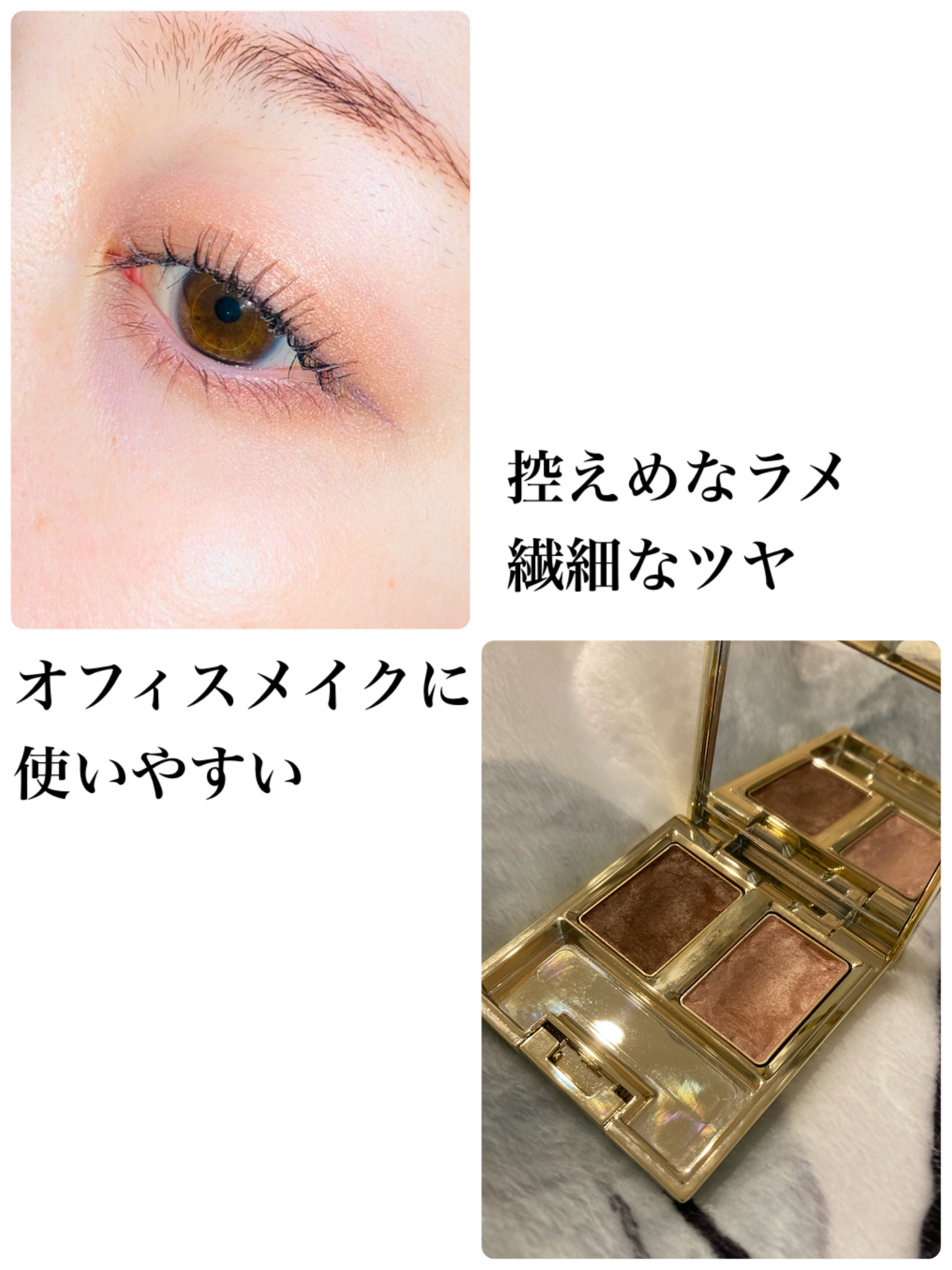 エレガンス アルモニーアイズ/Elégance/アイシャドウパレットを使ったクチコミ（2枚目）