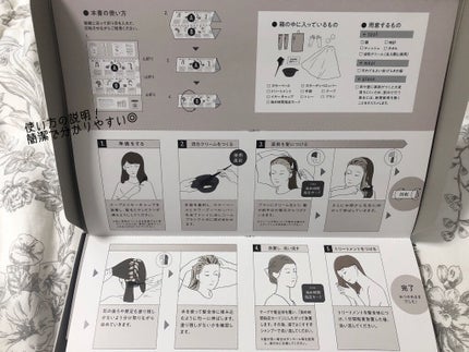 パーソナライズヘアカラー COLORIS/COLORIS/ヘアカラーを使ったクチコミ(3枚目)