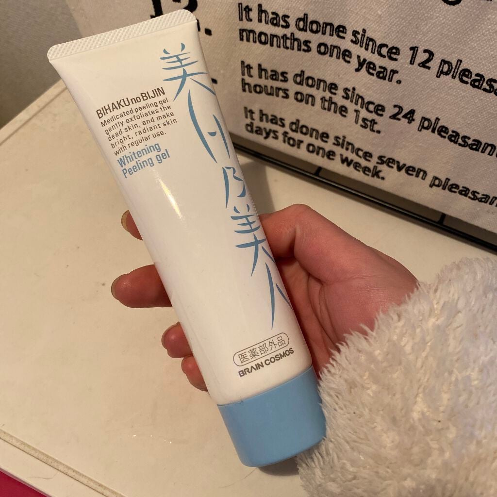 美白乃美人 ホワイトニングピーリングジェル/ブレーンコスモス/ピーリングを使ったクチコミ(1枚目)