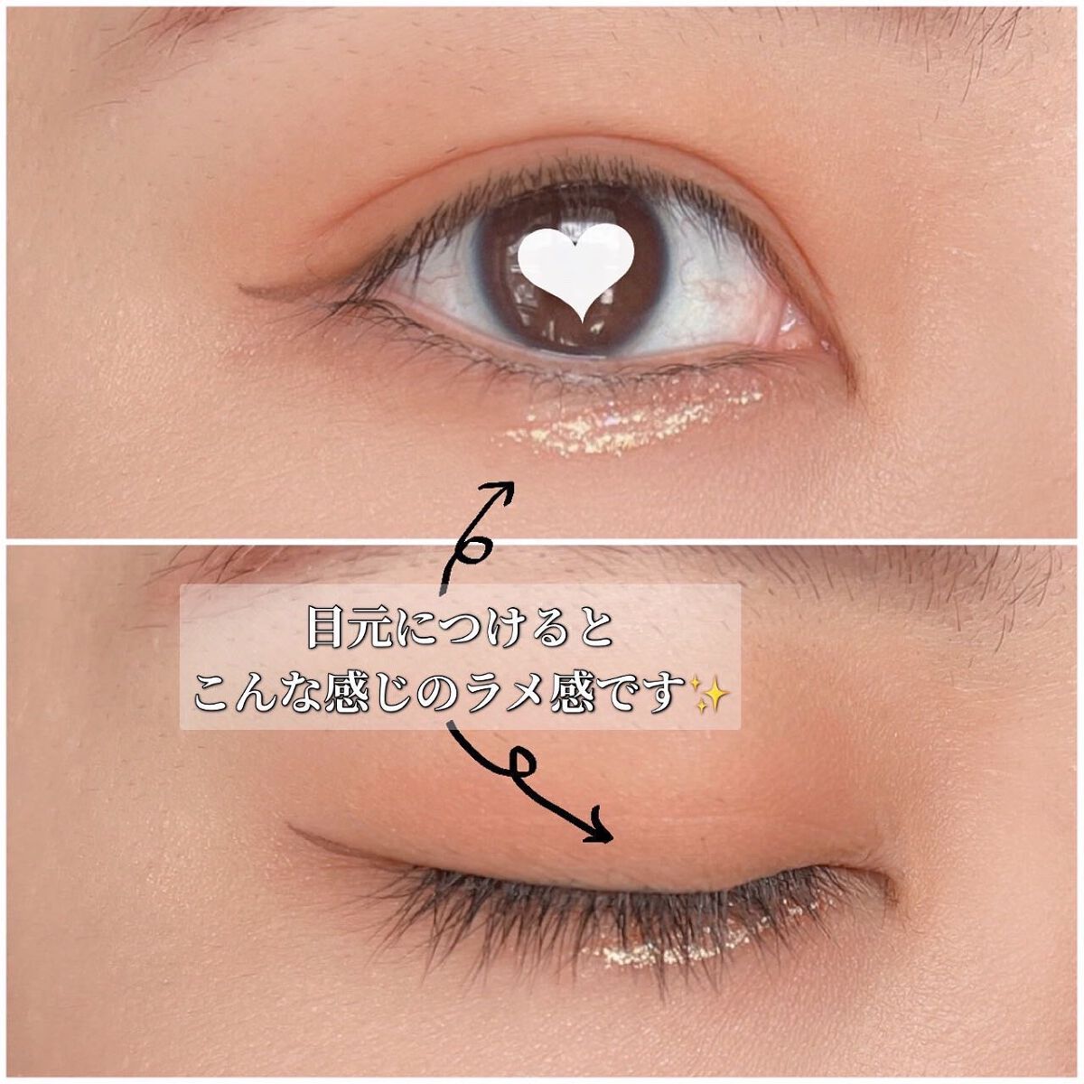 グリッターライナー/b idol/グリッターを使ったクチコミ(3枚目)