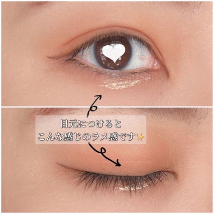 グリッターライナー/b idol/グリッターを使ったクチコミ(3枚目)