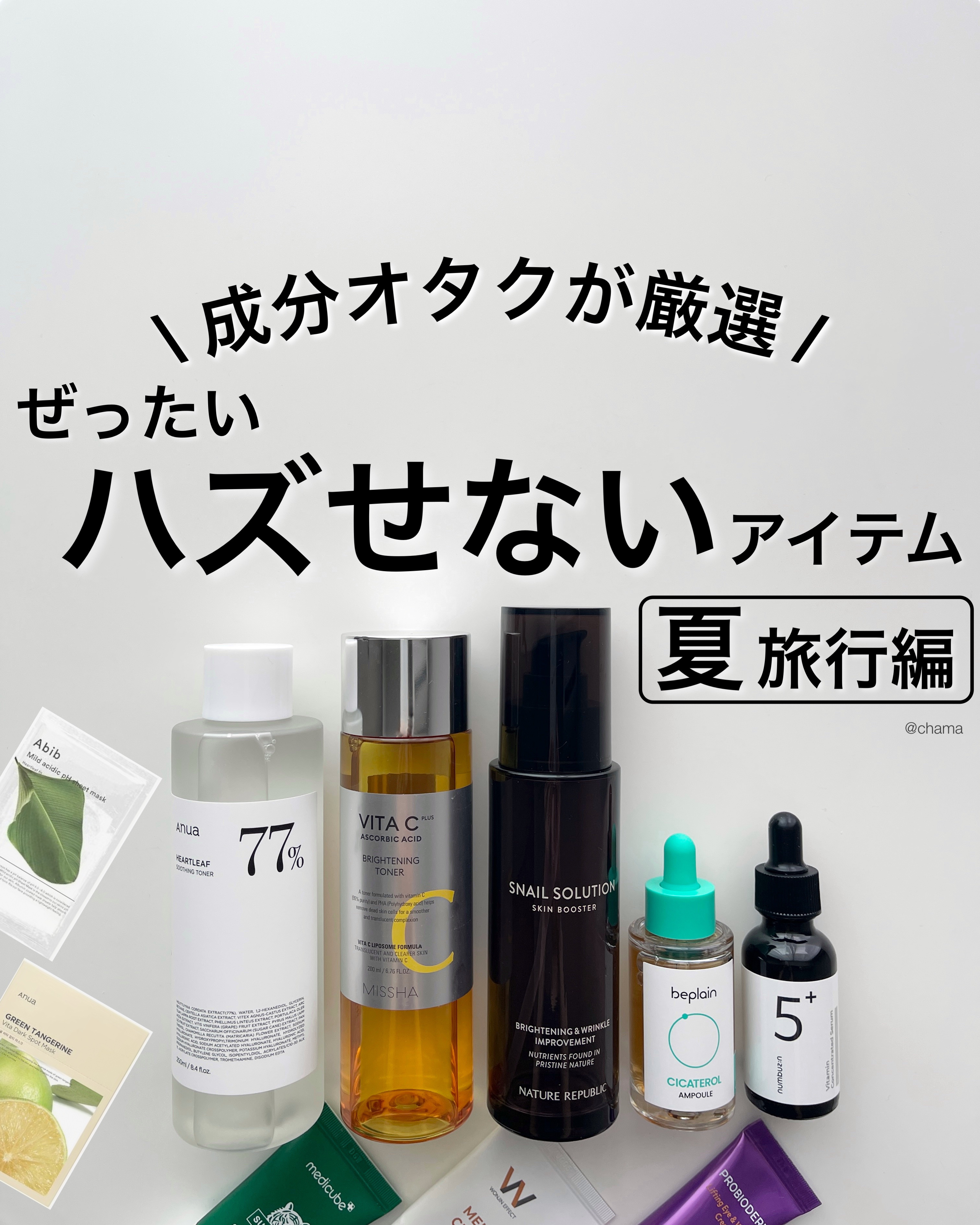 ドクダミ 77 スージングトナー/Anua/化粧水を使ったクチコミ（1枚目）