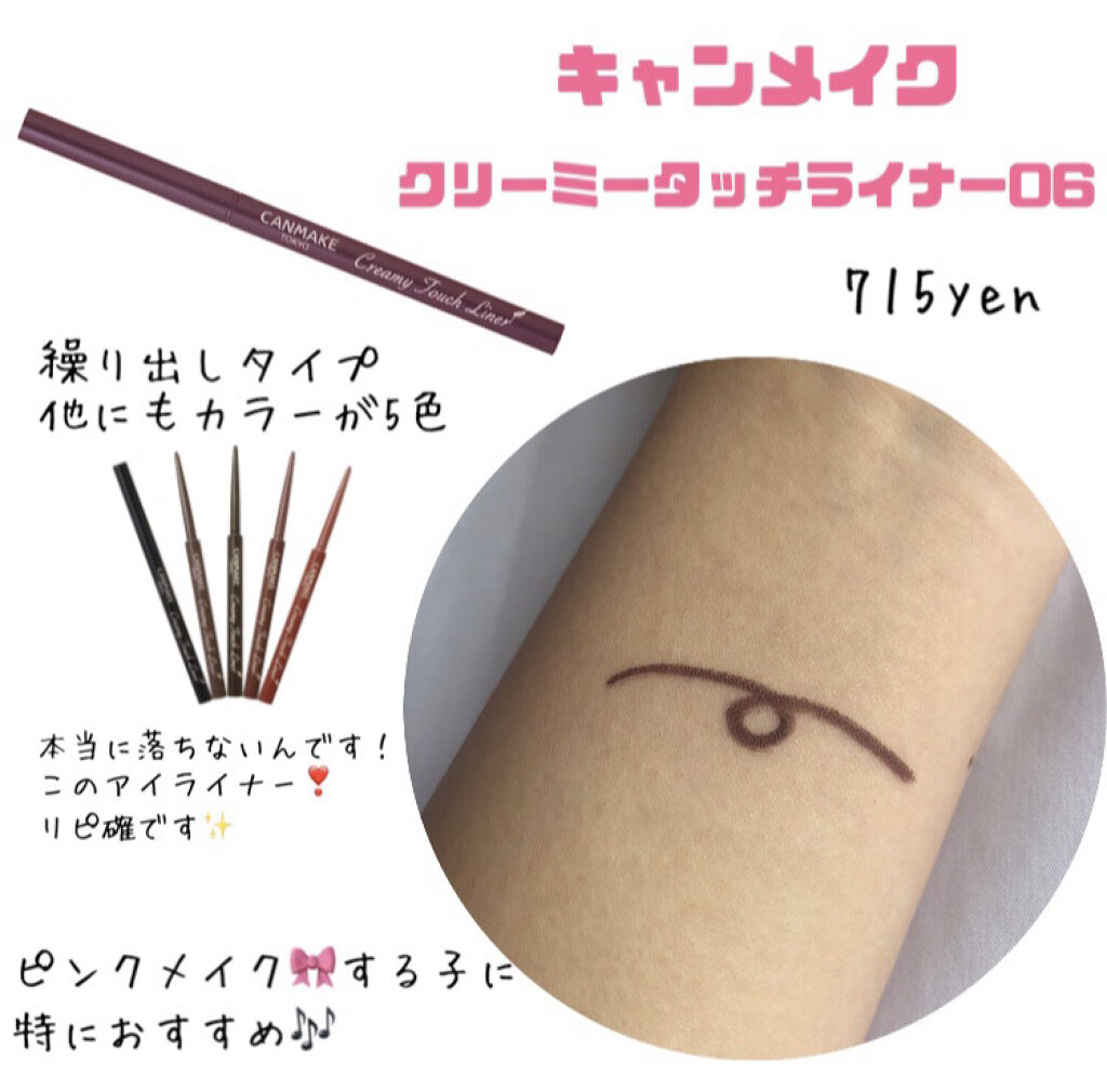 シェーディングパウダー/キャンメイク/シェーディングを使ったクチコミ（3枚目）