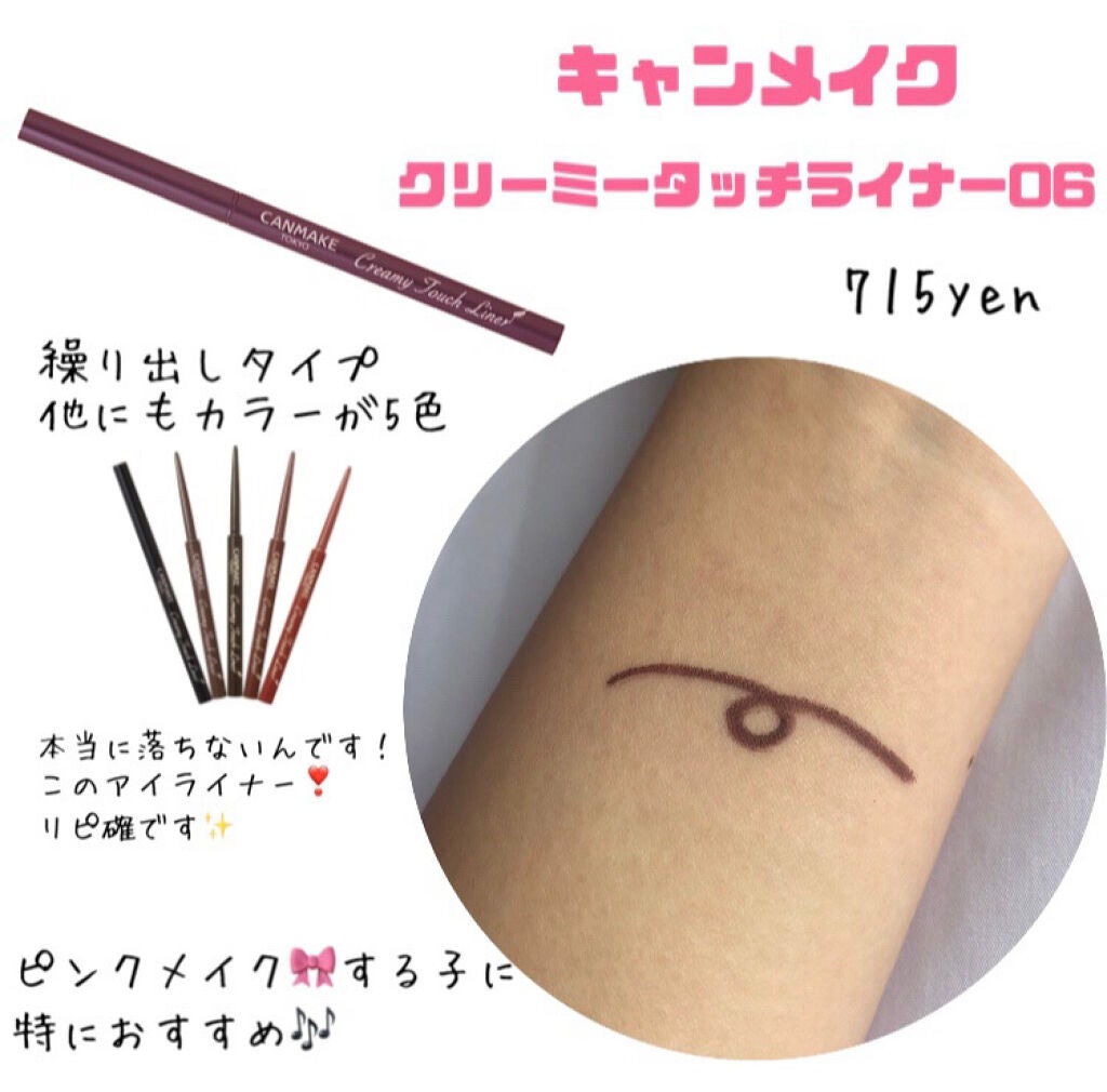 シェーディングパウダー/キャンメイク/シェーディングを使ったクチコミ(3枚目)