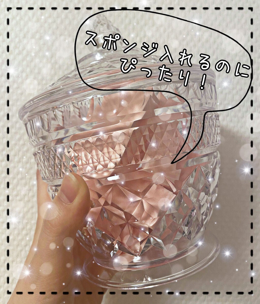 シャイニーポット/DAISO/その他を使ったクチコミ(2枚目)