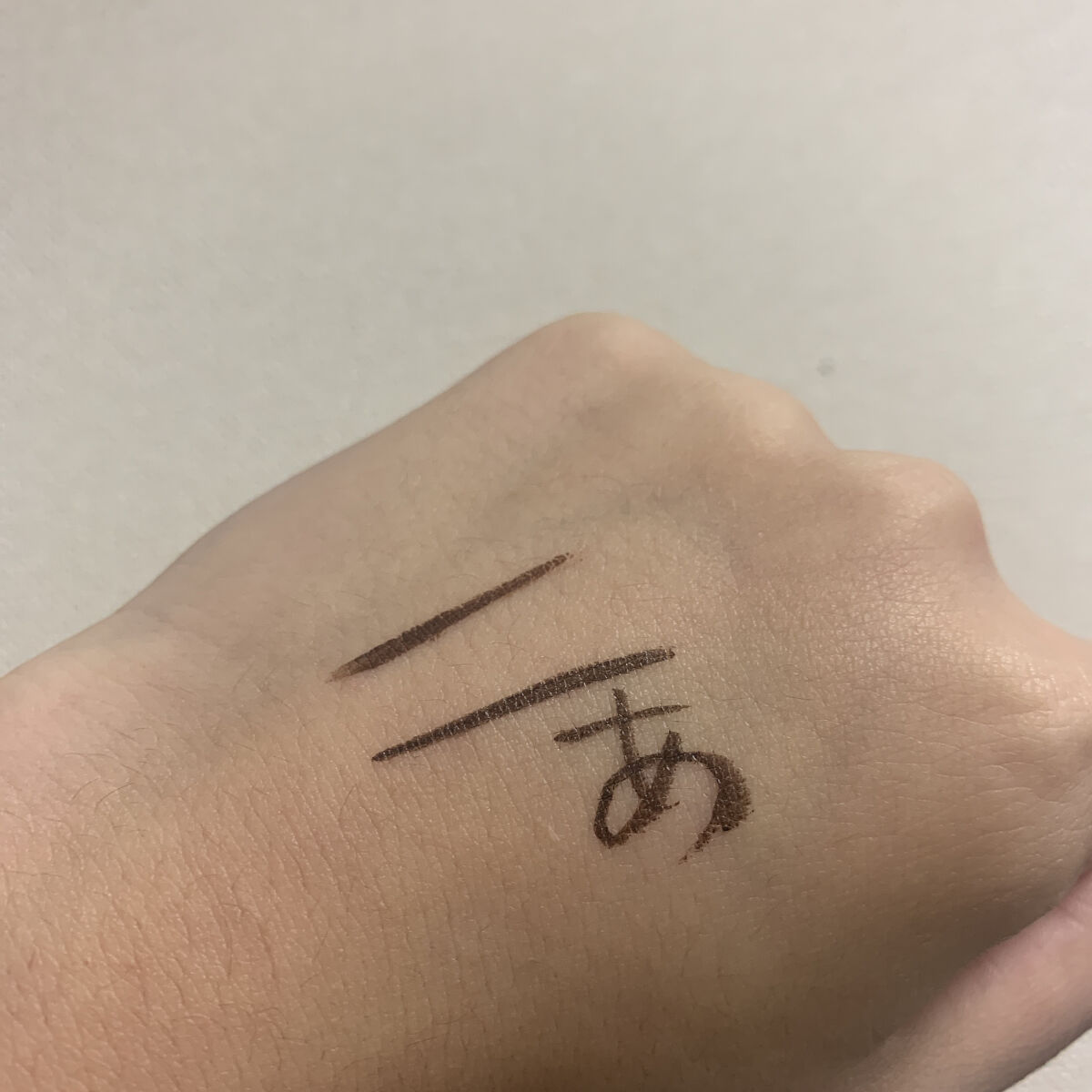 EYE OPENING LINER/UZU BY FLOWFUSHI/リキッドアイライナーを使ったクチコミ（1枚目）