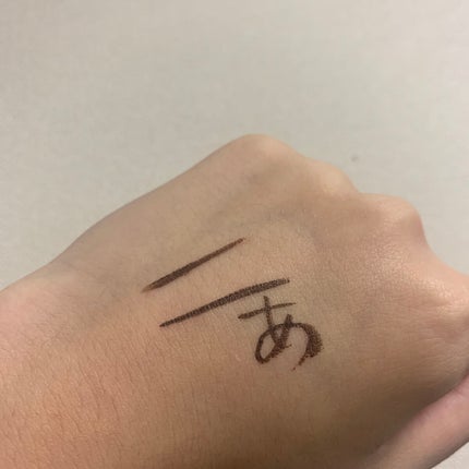 EYE OPENING LINER/UZU BY FLOWFUSHI/リキッドアイライナーを使ったクチコミ(1枚目)