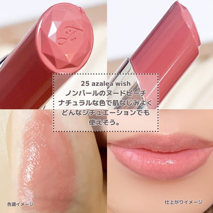 ジルスチュアート リップブロッサム グロウ/JILL STUART/口紅を使ったクチコミ(4枚目)