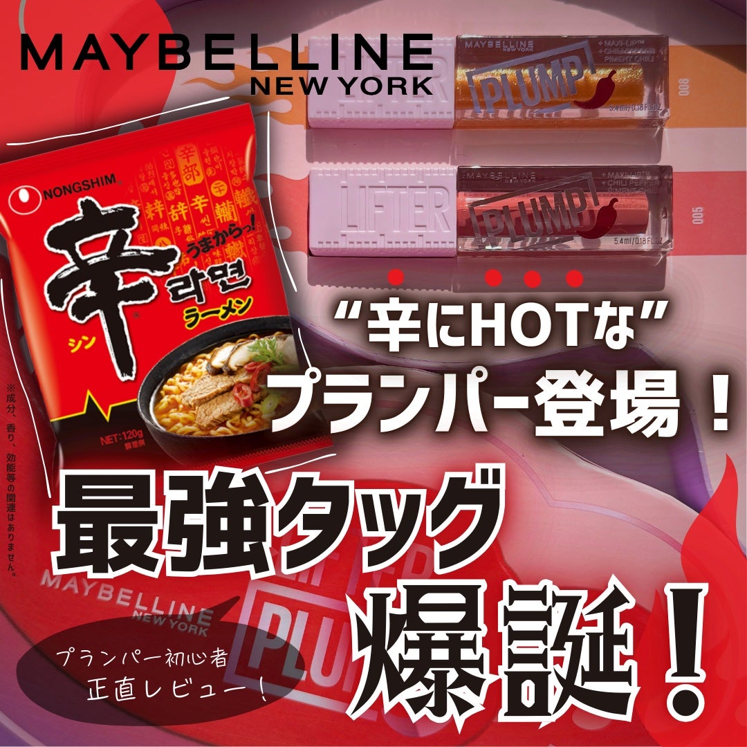 ãªãã¿ãŒãã©ã³ã/MAYBELLINE NEW YORK/ãªããã°ãã¹ã䜿ã£ãã¯ãã³ãïŒ1æç®ïŒ