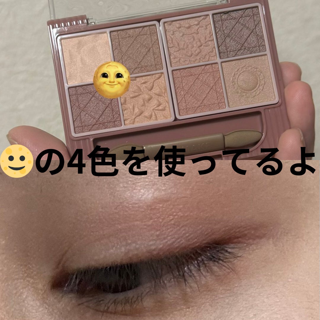 プティパレットアイズ(マットタイプ)/キャンメイク/パウダーアイシャドウを使ったクチコミ(4枚目)