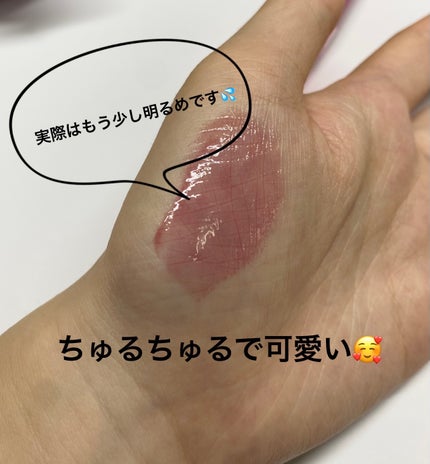 グラスティングカラーグロス/rom&nd/リップグロスを使ったクチコミ(3枚目)