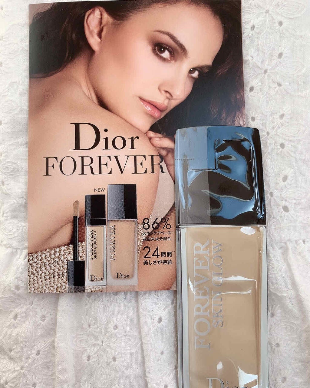 【旧】ディオールスキン フォーエヴァー フルイド グロウ/Dior/リキッドファンデーションを使ったクチコミ(1枚目)