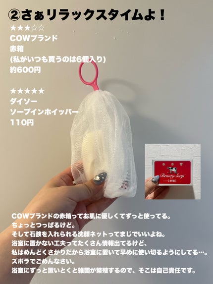 マイルドスクラブ洗顔フォーム/無印良品/スクラブ・ゴマージュを使ったクチコミ(7枚目)