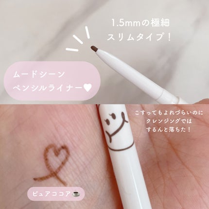 somuchis24Hクマレスクリーム/somuchis/クリームコンシーラーを使ったクチコミ(4枚目)