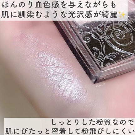 パールグロウハイライト/CEZANNE/パウダーハイライトを使ったクチコミ(3枚目)