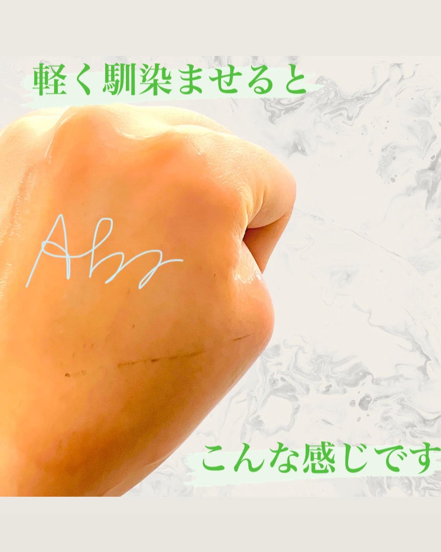 青麦クレンジングジェル /Veganifect/クレンジングジェルを使ったクチコミ(3枚目)