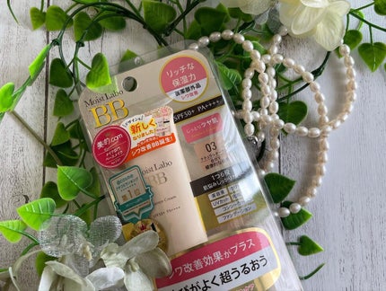 モイストラボ BBエッセンスクリーム/Moist Labo/BBクリームを使ったクチコミ(1枚目)