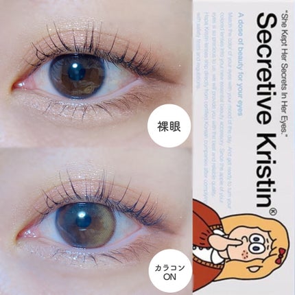 Secretive Kristen/Hapa kristin/カラーコンタクトレンズを使ったクチコミ(2枚目)