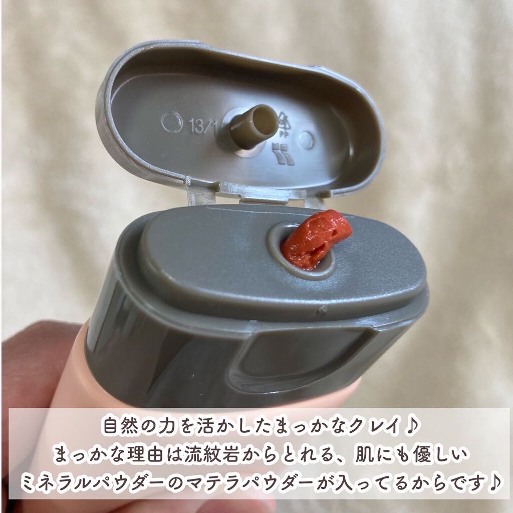 かわるよくれい/ファンファレ/洗顔フォームを使ったクチコミ(3枚目)