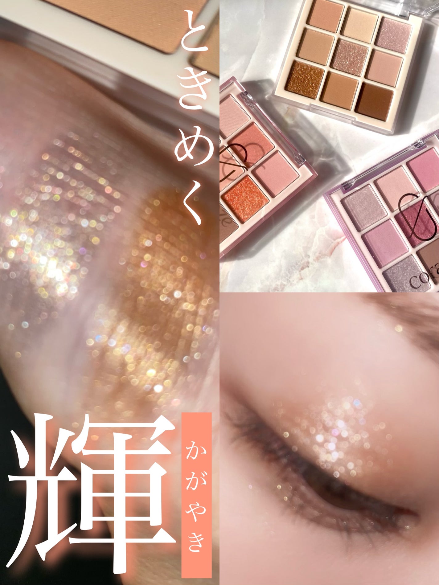 ムードブレンディングシャドウパレット/Coralhaze/アイシャドウパレットを使ったクチコミ(1枚目)