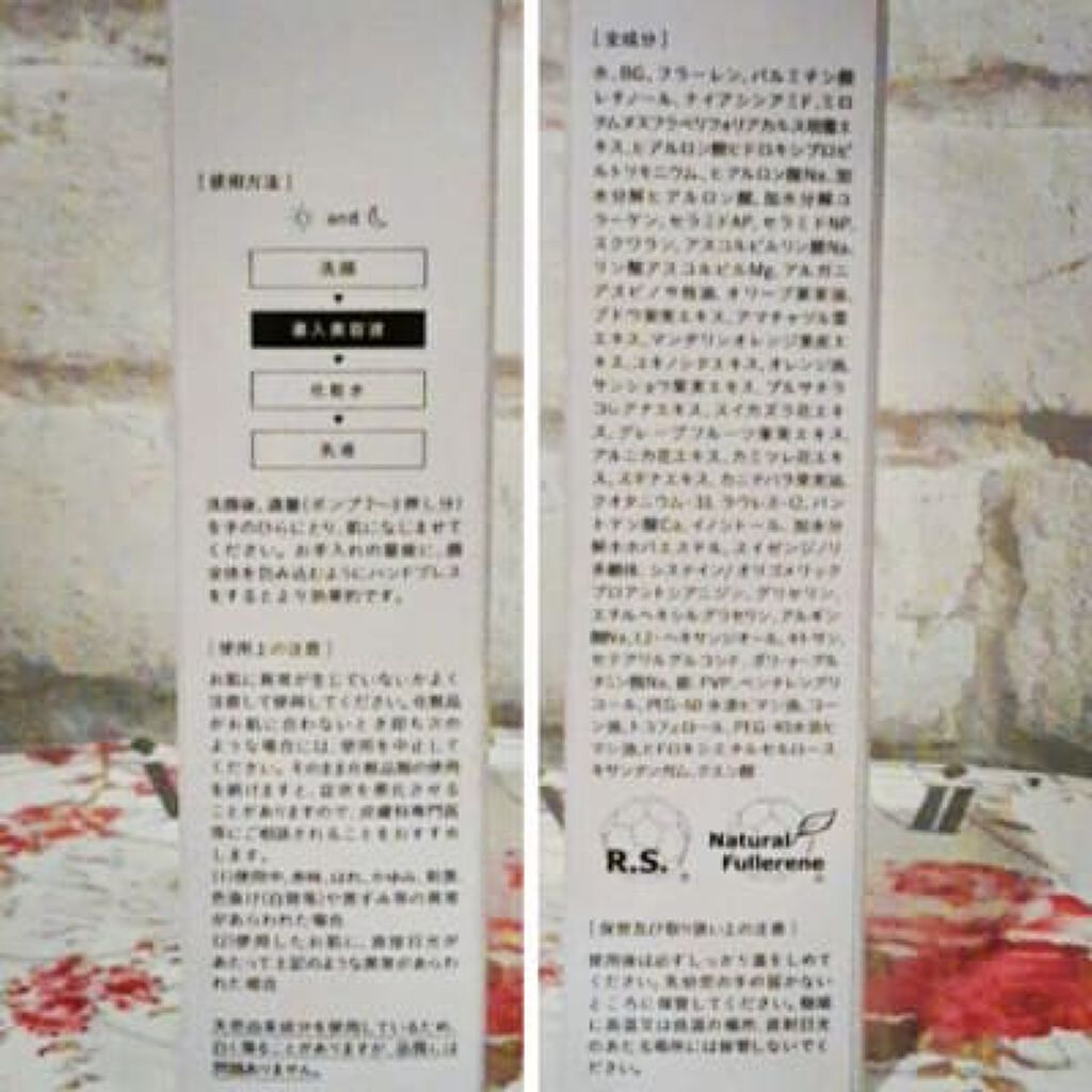 ブースターセラム/RINNTO+/ブースター・導入液を使ったクチコミ(4枚目)