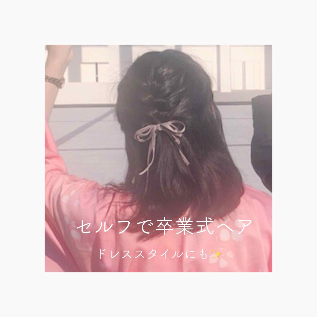 ジェミールフラン メルティバター バーム/ジェミールフラン/ヘアバームを使ったクチコミ（1枚目）