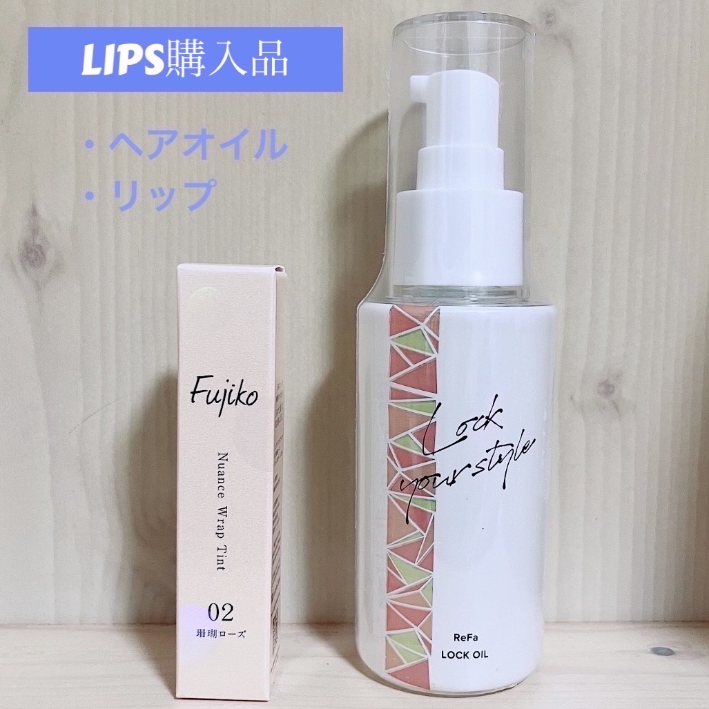 リーゼ アイロン下地 ストレート用/リーゼ/プレスタイリング・寝ぐせ直しを使ったクチコミ（1枚目）