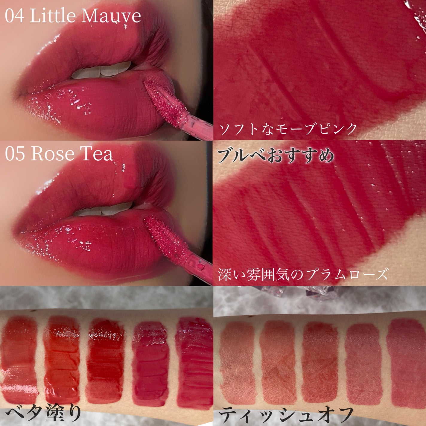 ハイドロデュイティント/Dear.A/リップティントを使ったクチコミ(4枚目)