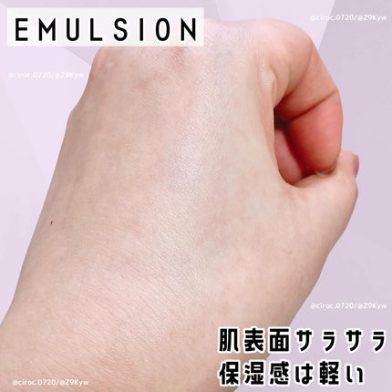 パンテノールバリアトナー/COSNORI/化粧水を使ったクチコミ(5枚目)