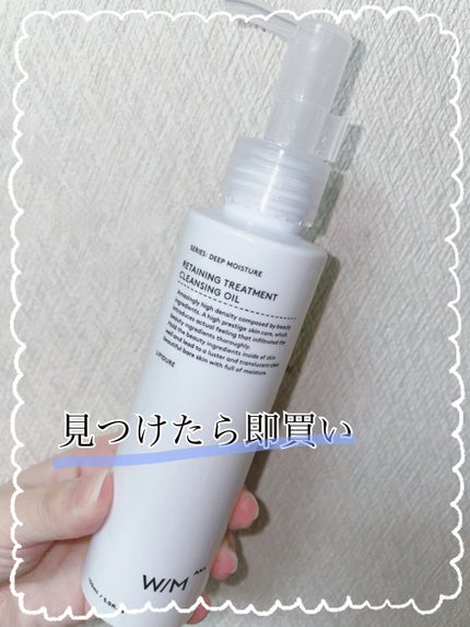 トリートメントクレンジングオイル/W/M AAA/オイルクレンジングを使ったクチコミ(1枚目)