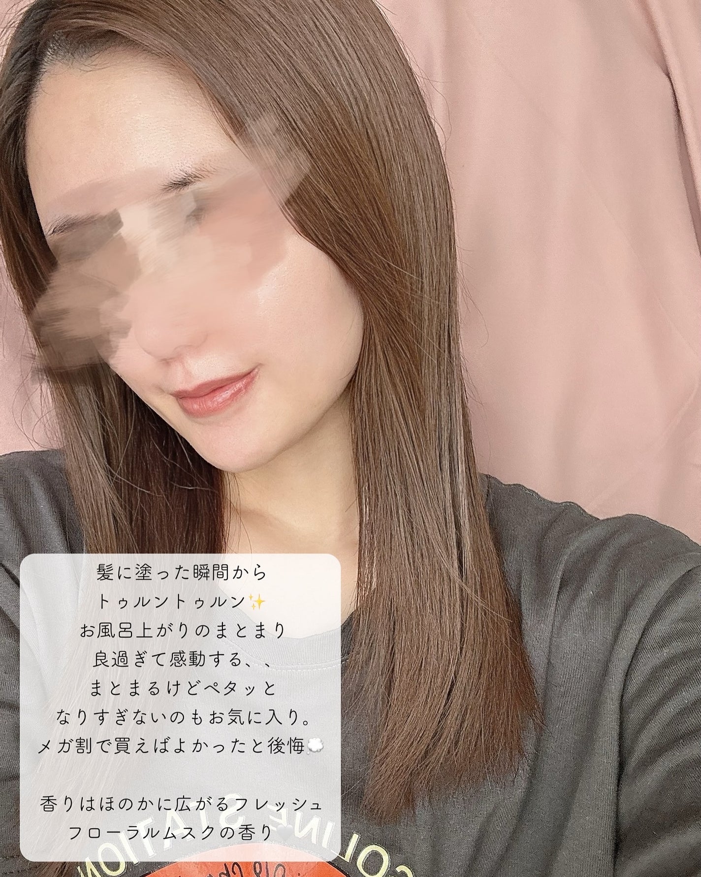 ディープダメージトリートメントEX/UNOVE/洗い流すヘアトリートメントを使ったクチコミ(4枚目)