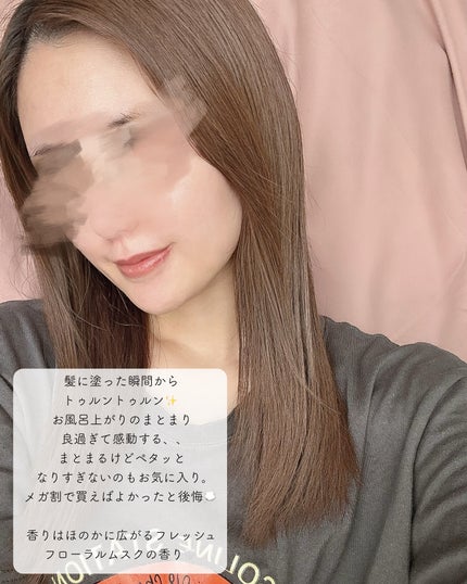 ディープダメージトリートメントEX/UNOVE/洗い流すヘアトリートメントを使ったクチコミ(4枚目)