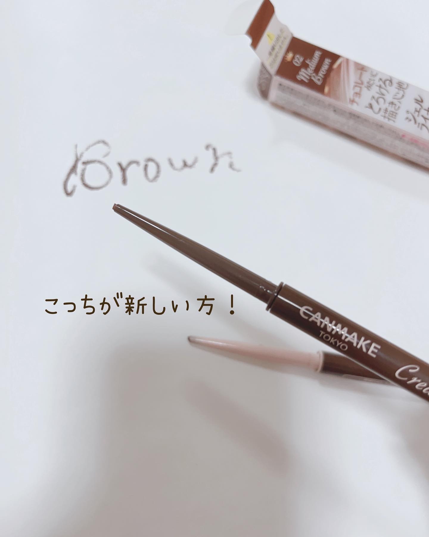 クリーミータッチライナー/キャンメイク/ジェルアイライナーを使ったクチコミ（3枚目）