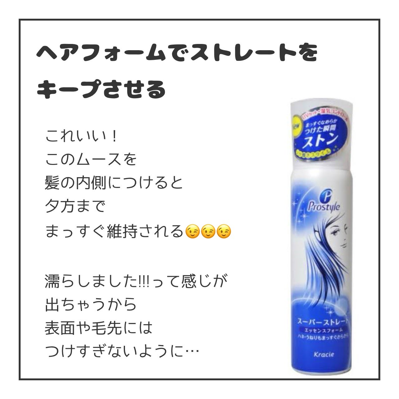 エッセンスインヘアミルク/オルビス/ヘアミルクを使ったクチコミ(9枚目)