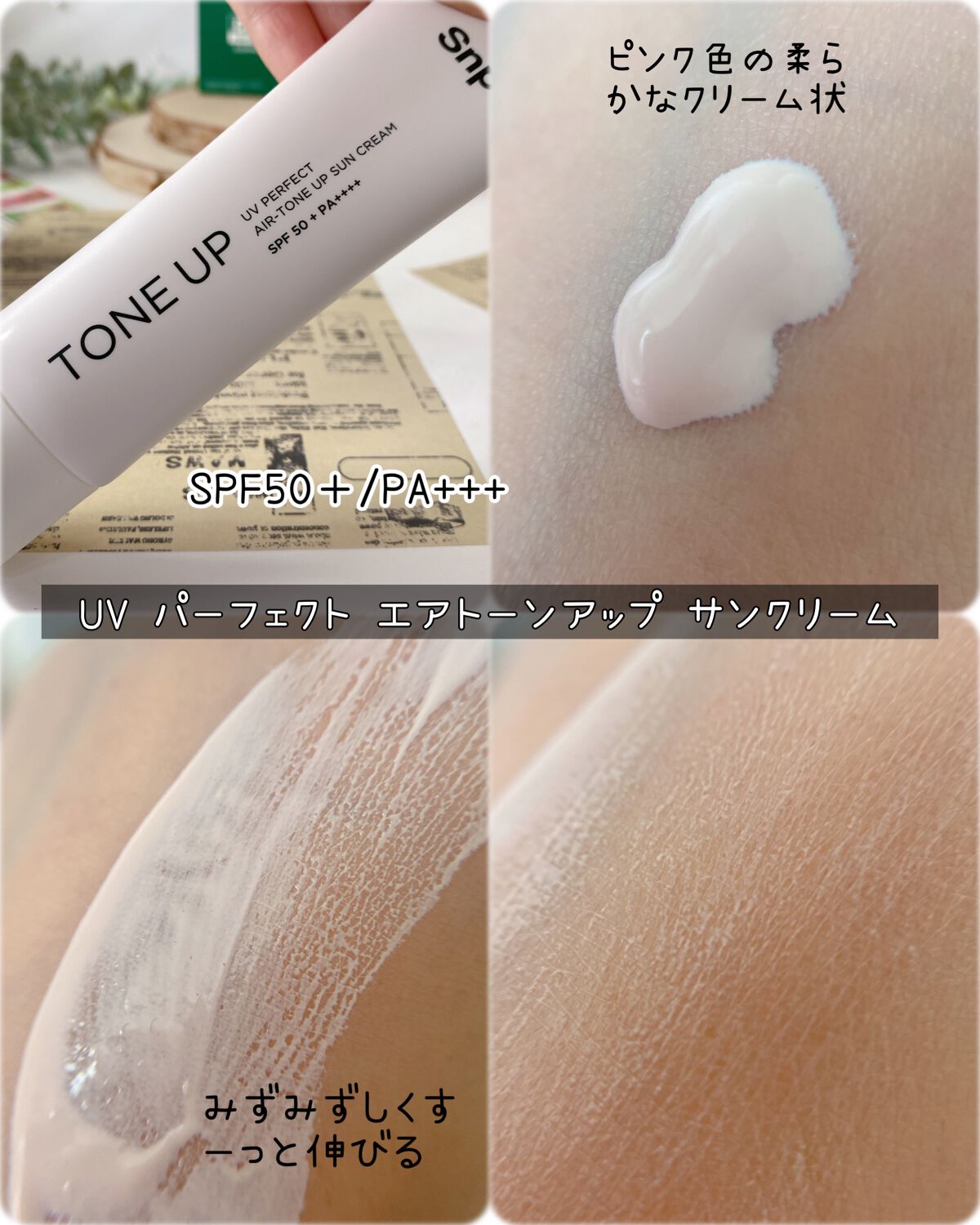 TRIPLE WATER PEEL SOOTHING PAD/SNP/ピーリングを使ったクチコミ(7枚目)