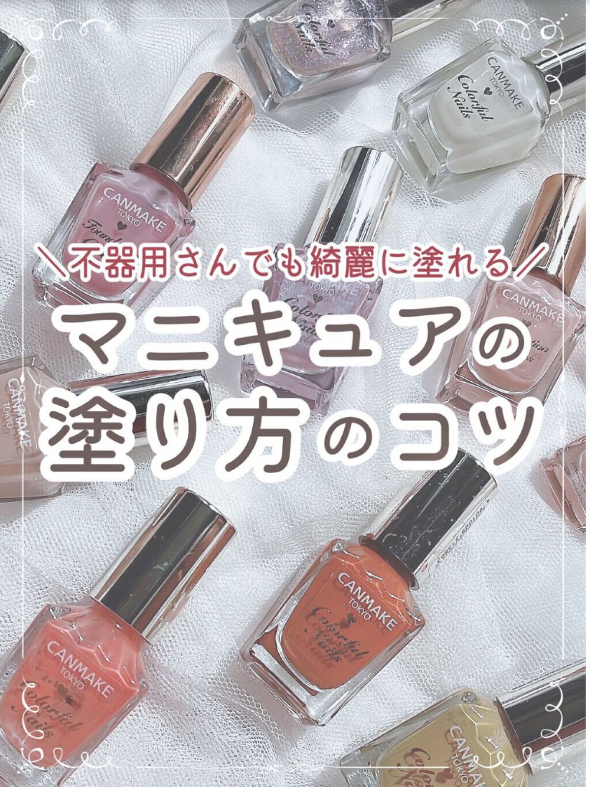 ネイルホリック/ネイルホリック/マニキュアを使ったクチコミ（1枚目）