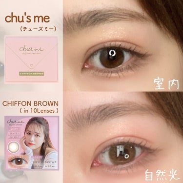 Chu's me 1day/Chu's me/ワンデー（１DAY）カラコンを使ったクチコミ（2枚目）