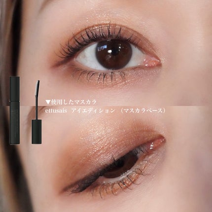 アイフル アイライナーA/ビボ/ペンシルアイライナーを使ったクチコミ(6枚目)