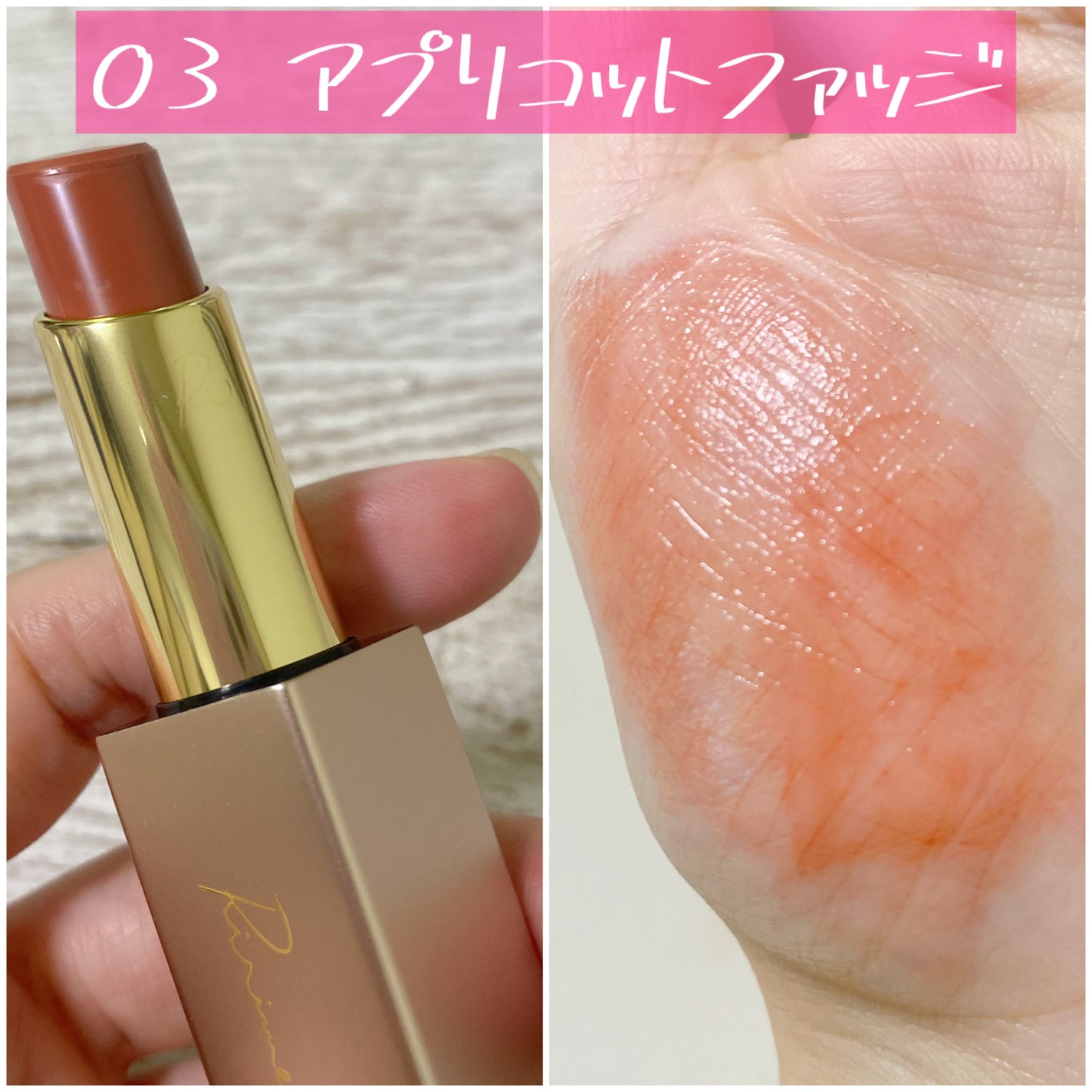 リリミュウ バタールージュ/Ririmew/口紅を使ったクチコミ(2枚目)