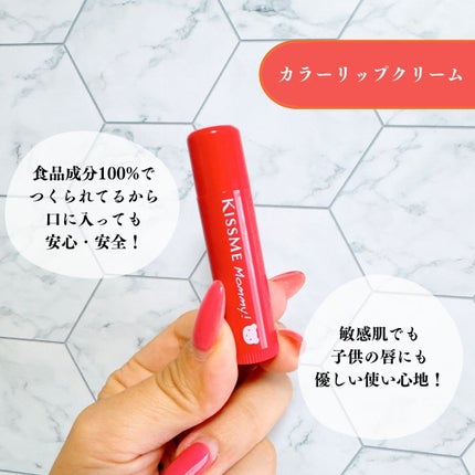 UVマイルドジェルN/マミー/日焼け止めジェルを使ったクチコミ(4枚目)