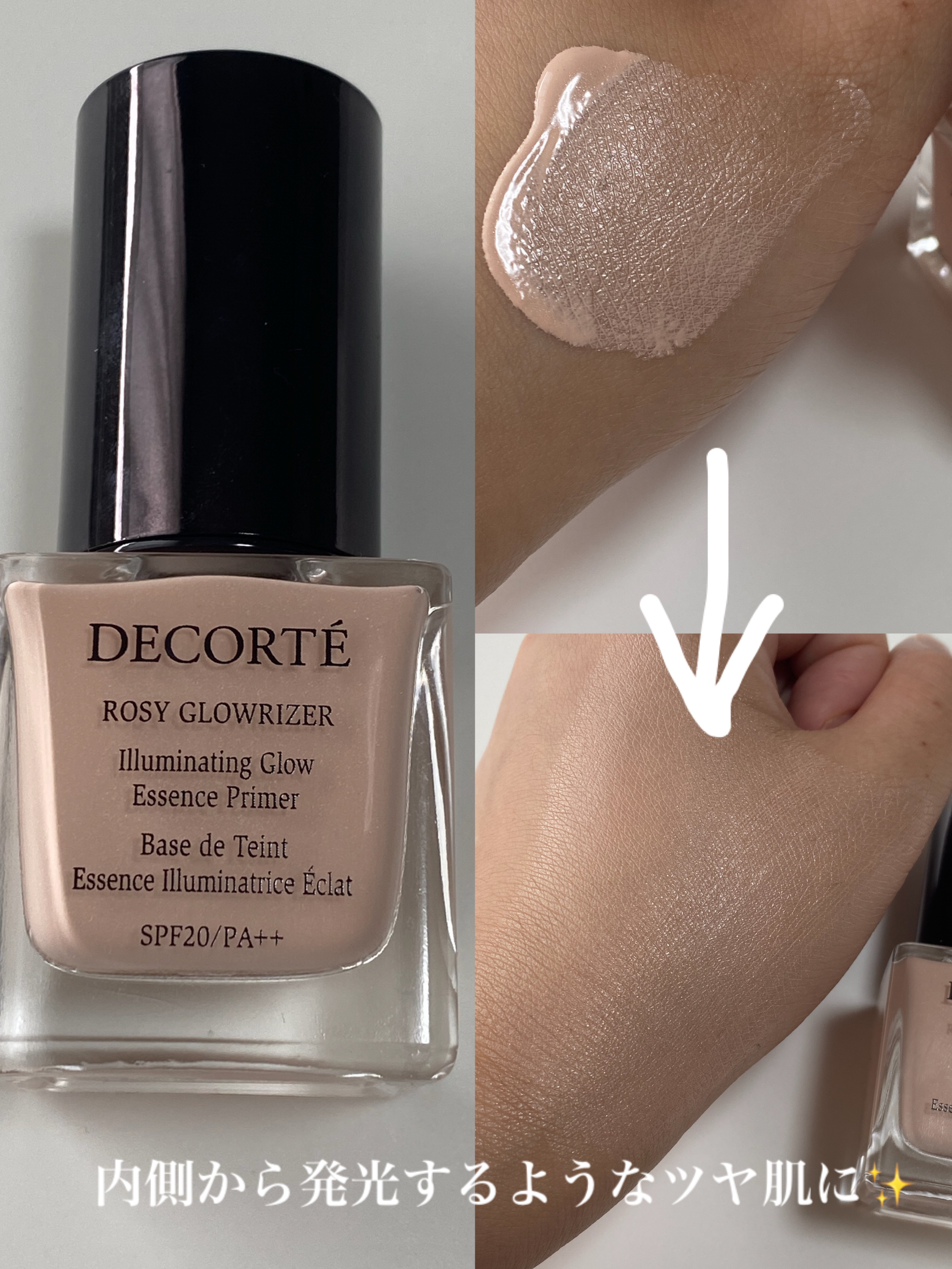 サンシェルター トーンアップCC/DECORTÉ/CCクリームを使ったクチコミ（3枚目）