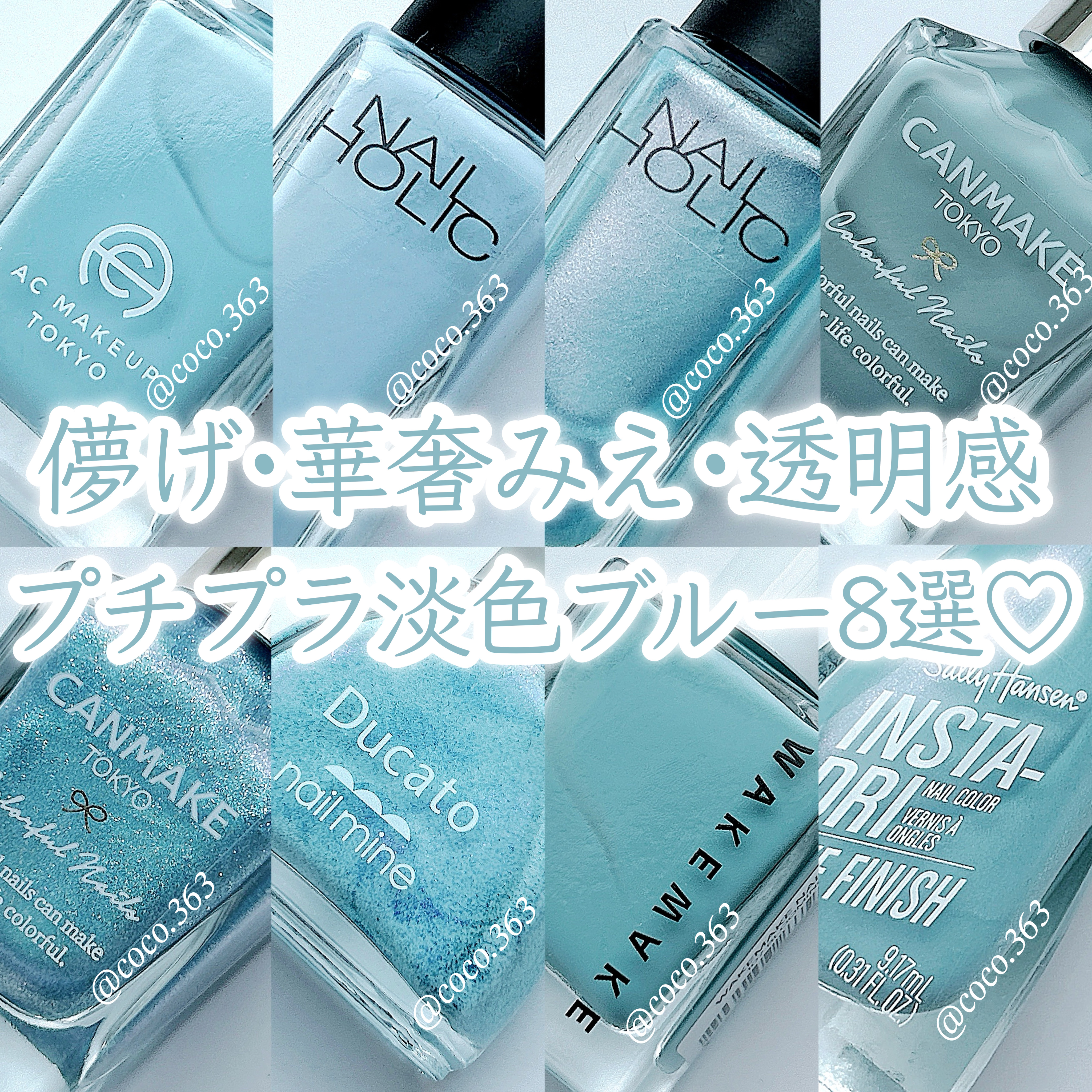 ネイルマイン/デュカート/マニキュアを使ったクチコミ（1枚目）