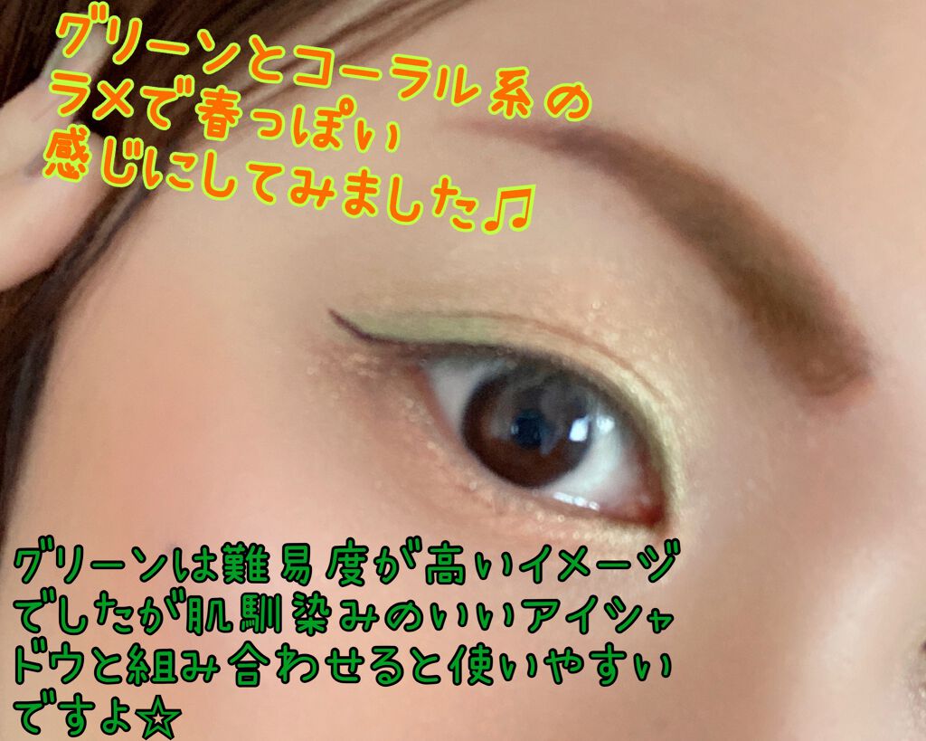 アイオープナー/MARY QUANT/単色アイシャドウを使ったクチコミ(3枚目)