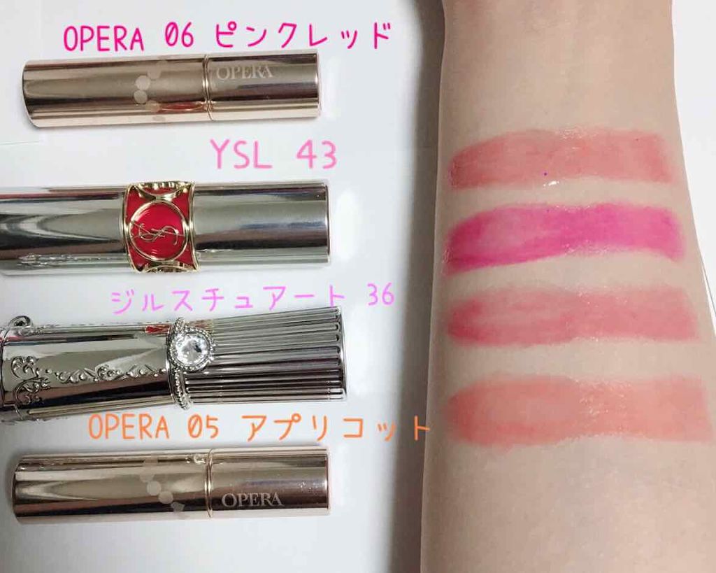 RMK リップジェリーグロス/RMK/リップグロスを使ったクチコミ（3枚目）