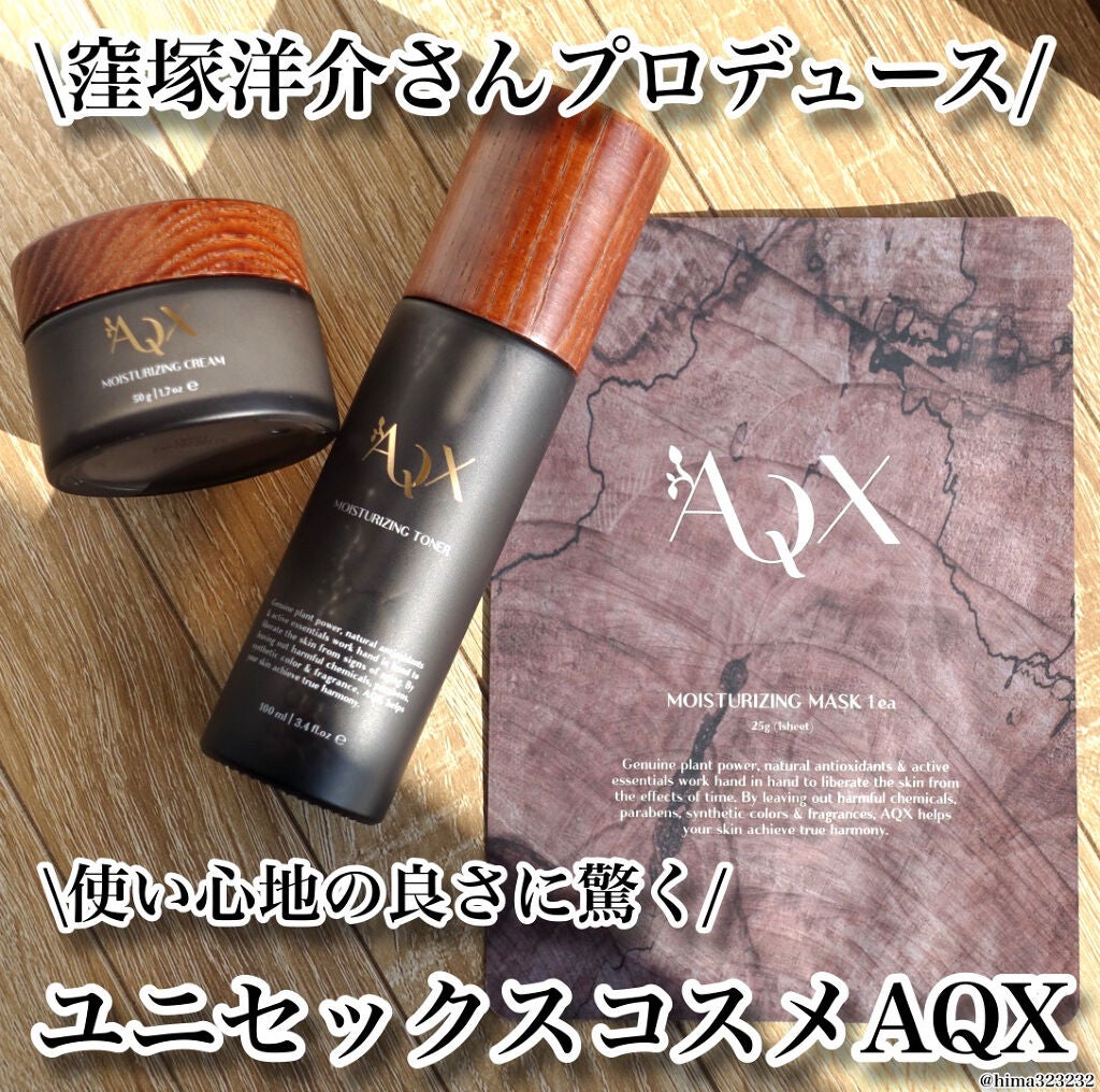 AQX アックス　モイスチャライジングトナー　窪塚洋介さん愛用中　化粧水