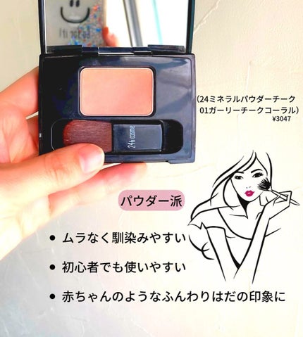 を使ったクチコミ(3枚目)