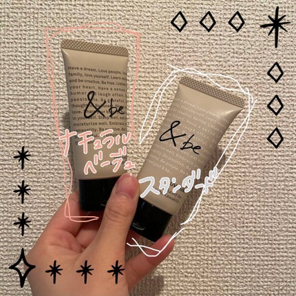 UVミルク/&be/日焼け止め・UVケアを使ったクチコミ(1枚目)
