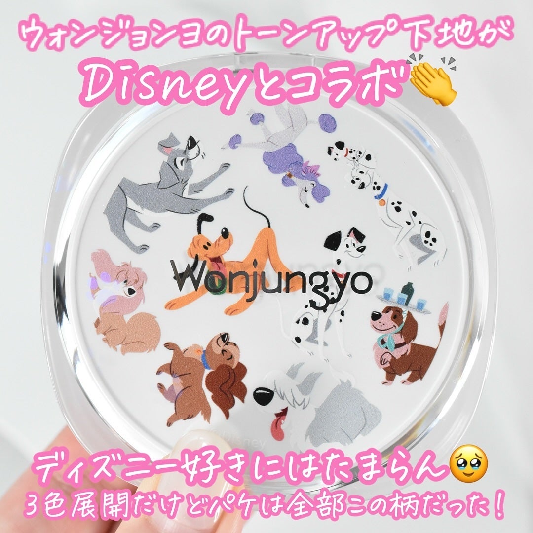 ウォンジョンヨ トーンアップ フィルタークッション/Wonjungyo/クッションファンデーションを使ったクチコミ(2枚目)