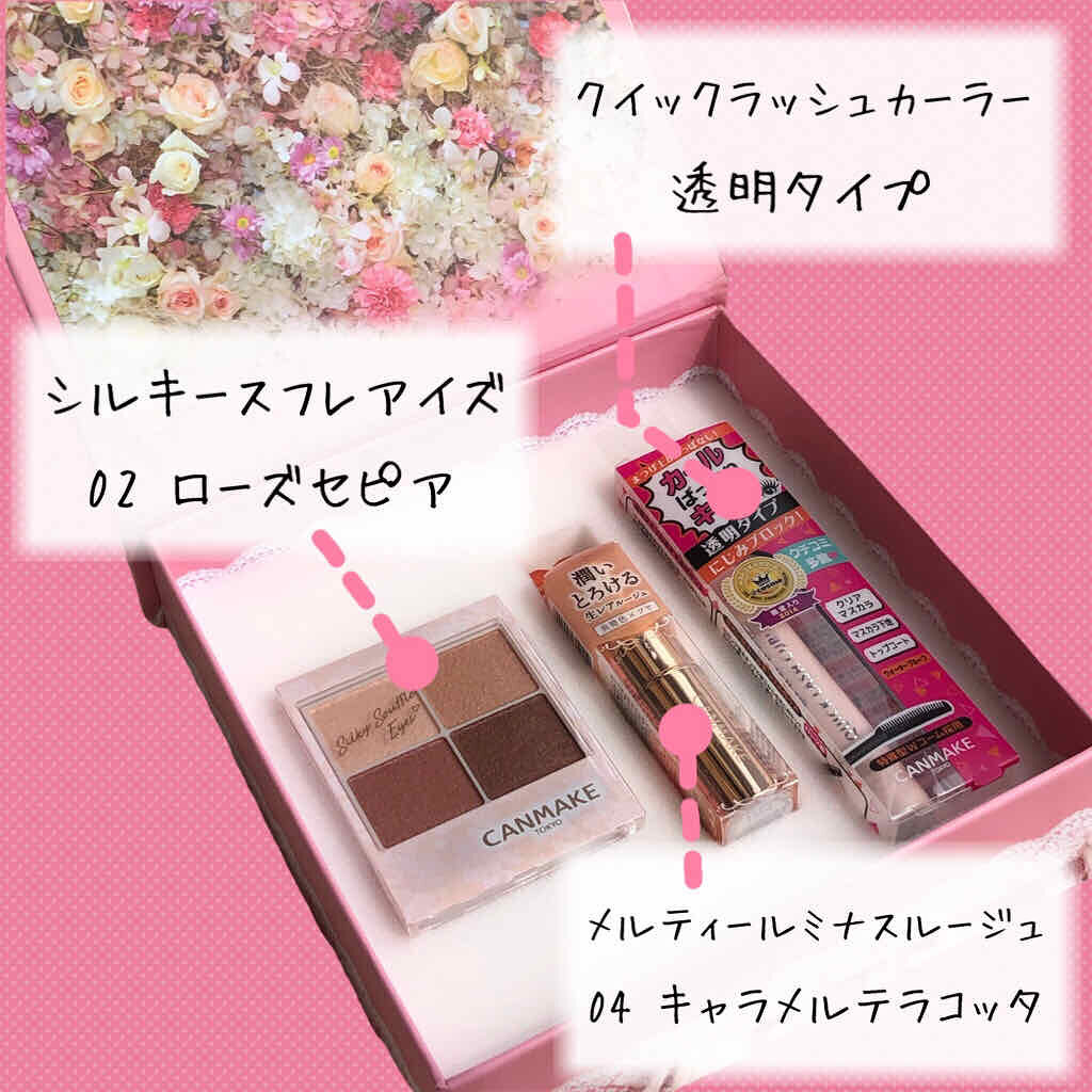 メルティールミナスルージュ/キャンメイク/口紅を使ったクチコミ（2枚目）