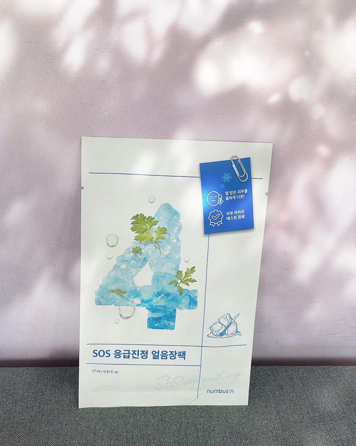 4番 ひんやりクーリングシートマスク/numbuzin/シートマスク・パックを使ったクチコミ(1枚目)